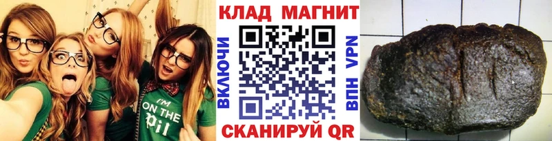 Купить наркотики цена Елизово ГАШ  Alpha-PVP  Мефедрон  АМФ  Бошки Шишки 