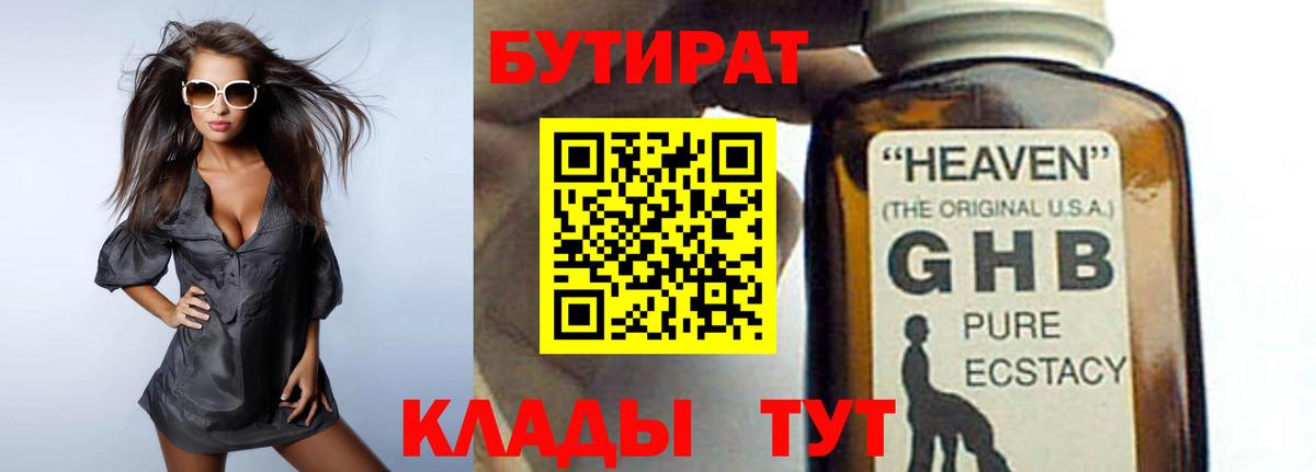 МЕФ кристаллы  Кокаин  Вход с VPN  Елизово  МЕТАМФЕТАМИН  Экстази  ГАШ  Марихуана  ГАШИШ 