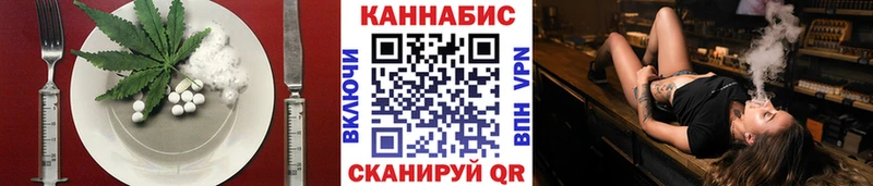 кракен   Елизово  Печенье с ТГК конопля 