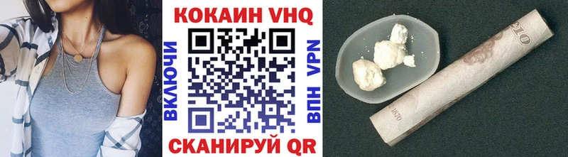 продажа наркотиков Елизово Кокаин Columbia