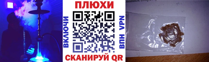 ГАШИШ VHQ где купить Елизово