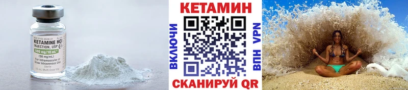 КЕТАМИН ketamine  наркошоп  Елизово 