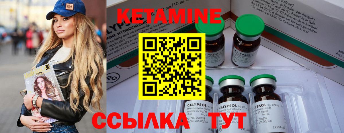кракен зеркало  Кетамин VHQ  мориарти наркотические препараты  Елизово  Вход с VPN 