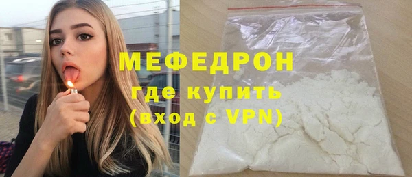 гашик Елабуга