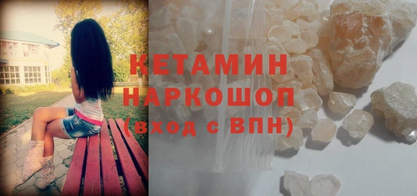 бутират Елизово