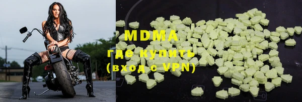 бутират Елизово