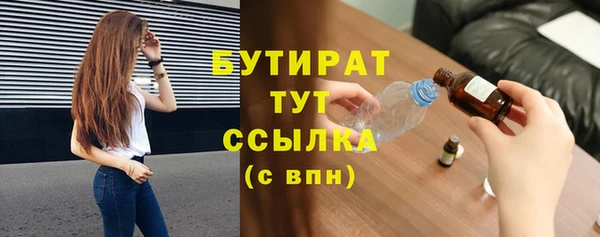 гашик Елабуга