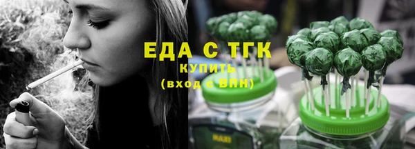 бутират Елизово