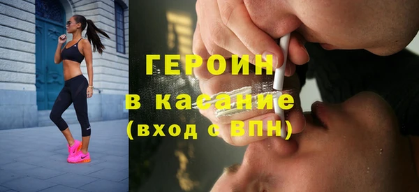 не бодяженный Навашино