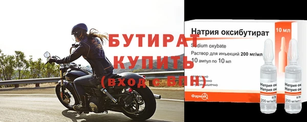 гашик Елабуга