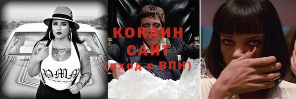 бутират Елизово