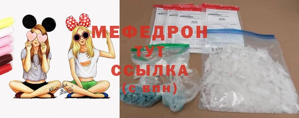 гашик Елабуга