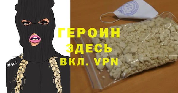 ALPHA-PVP Волосово