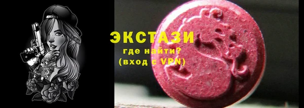бутират Елизово