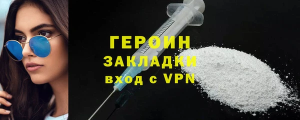 бутират Елизово