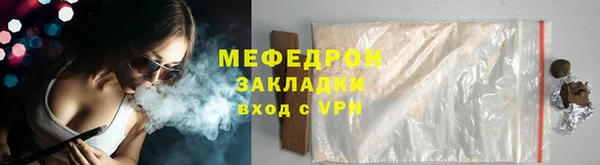 бутират Елизово