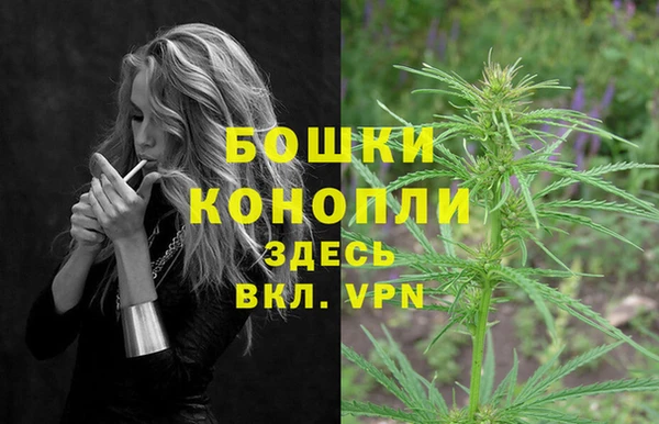 бутират Елизово