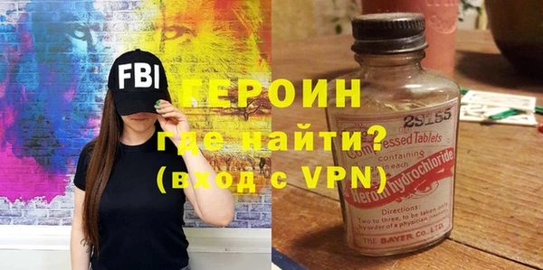 бутират Елизово