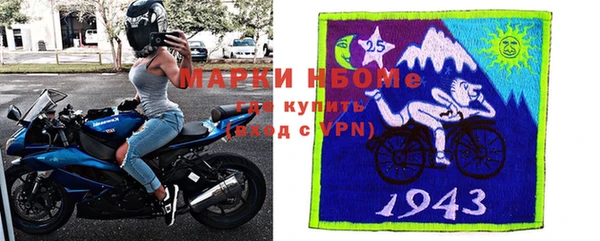 бутират Елизово