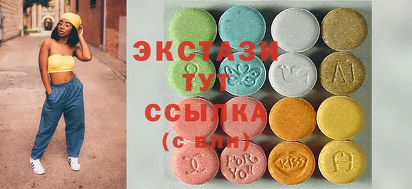 бутират Елизово