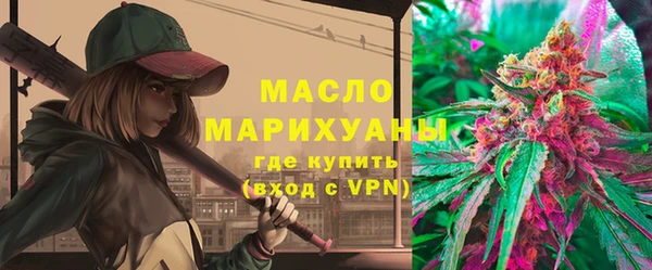 бутират Елизово