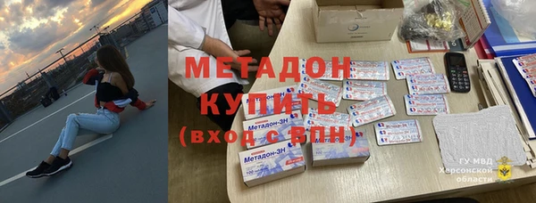 бутират Елизово