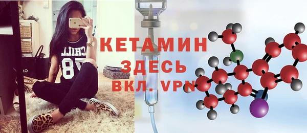 бутират Елизово