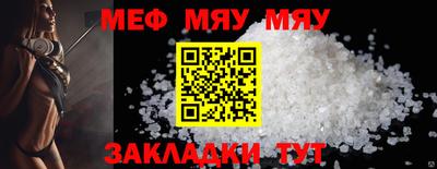 соль курить ск Гатчина