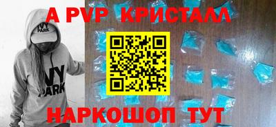 соль ск Гагарин