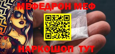 марки nbome Балаково