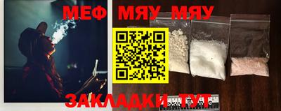 экстази Балашиха