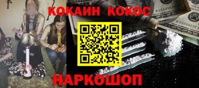 соль курить ск Балахна