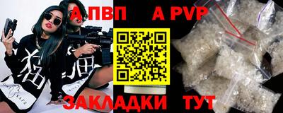 соль курить ск Гатчина