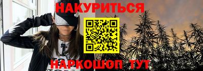 соль курить ск Гатчина