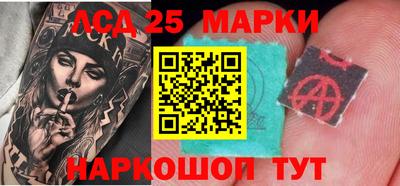 соль курить ск Гатчина