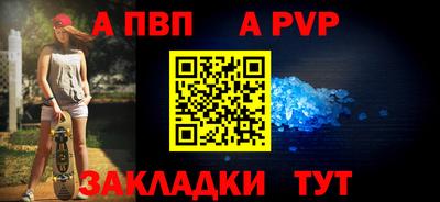соль ск Гагарин