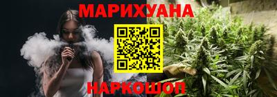 соль курить ск Балахна