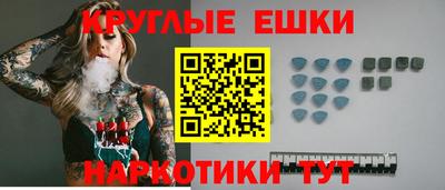 экстази Балашиха