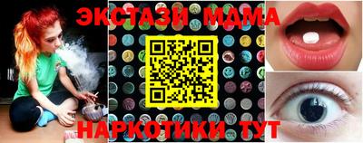 соль ск Гагарин