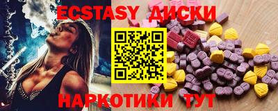 соль курить ск Гатчина