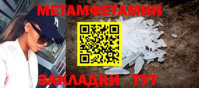 альфа пвп Заводоуковск
