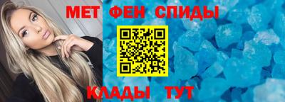 марки nbome Балаково