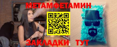 соль ск Гагарин