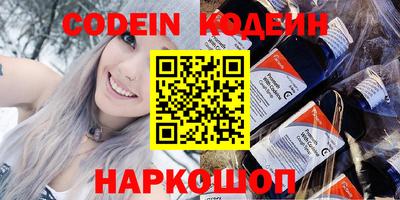 шишки Абакан