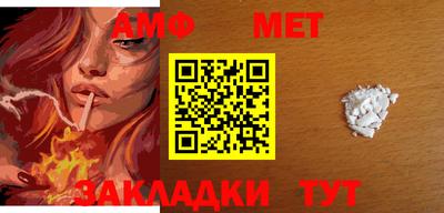 марки nbome Балаково