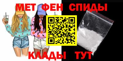 марки nbome Балаково