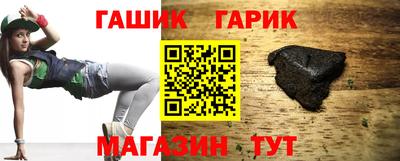 соль ск Гагарин