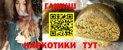 соль курить ск Гатчина
