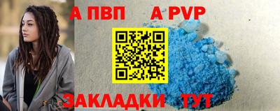 марки nbome Балаково