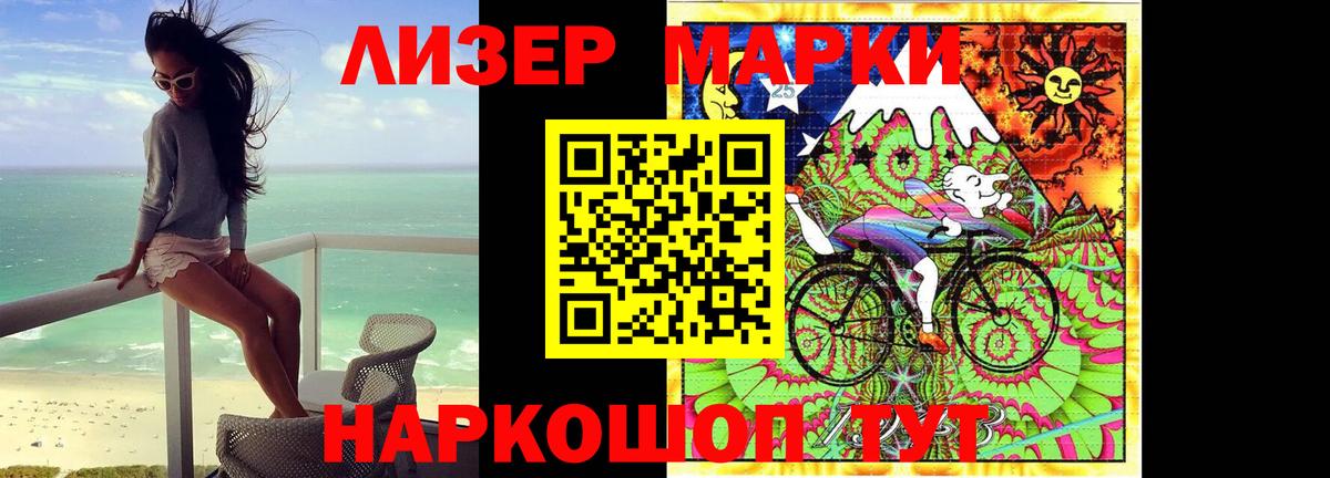 Елизово  Лсд 25 экстази кислота  Вход с VPN 